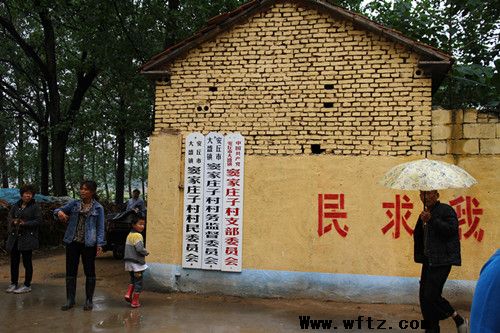 我院團(tuán)支部參加市局包村工作“六一”捐助活動