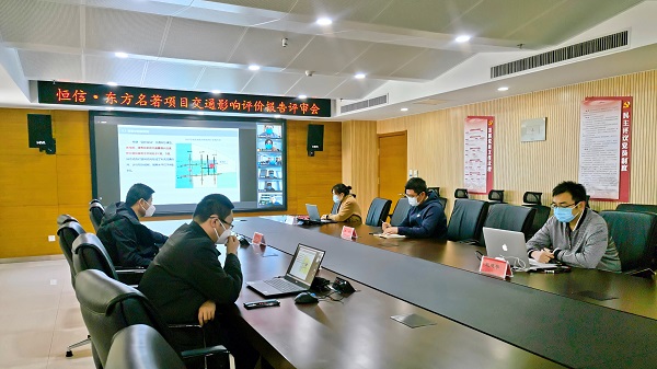 ?抗疫生產(chǎn)兩不誤——“云評審”保障交通影響評價項目順利推進(jìn)