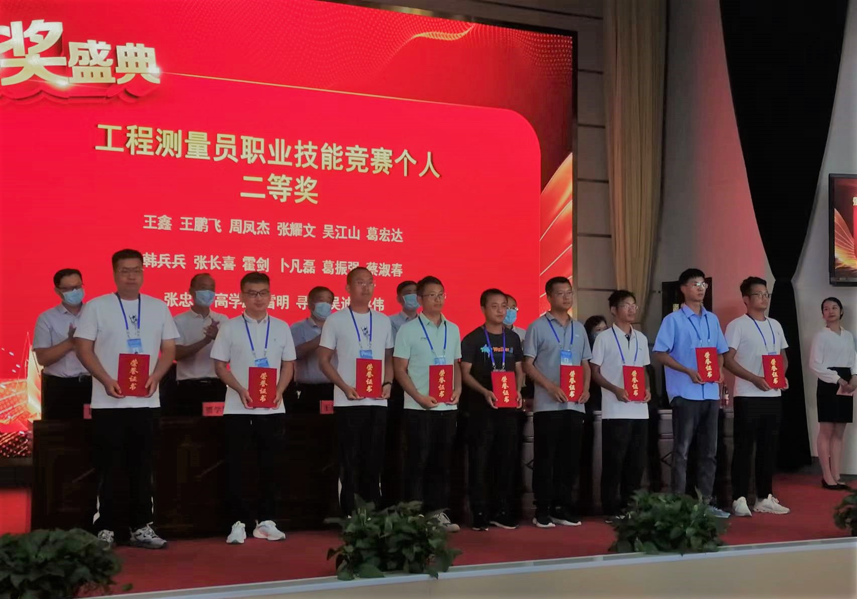 ?華遠公司員工在全省公路水運工程測量員競賽中喜獲佳績