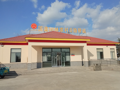 提升國省道干線公路服務(wù)水平  打造“一路有家”溫馨公路