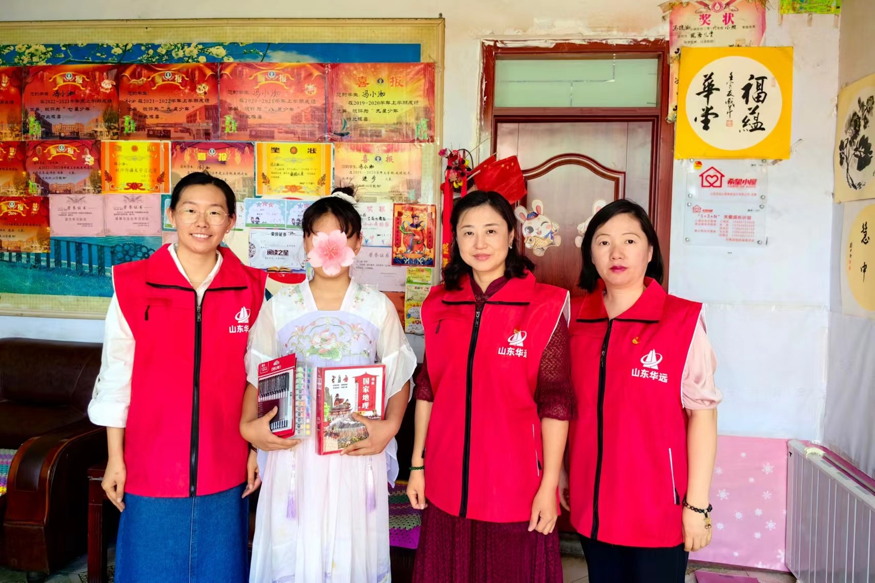 “黨建+扶貧助困”｜華遠(yuǎn)公司黨總支為“希望小屋”幫扶兒童送關(guān)懷