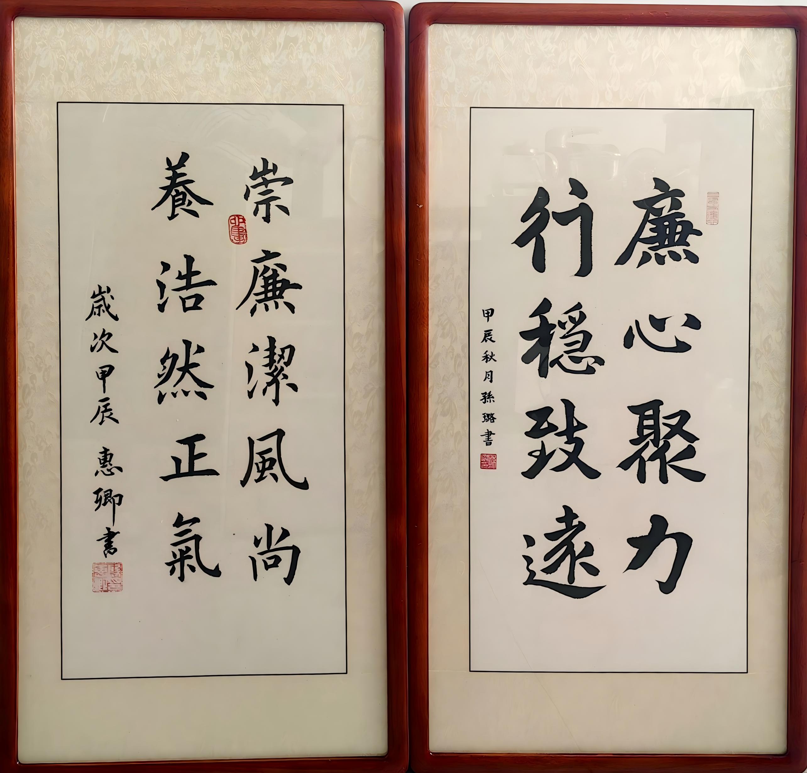 “清廉潤心 清風隨行”丨華遠公司在市國資國企系統(tǒng)廉潔文化作品展覽中榮獲佳績