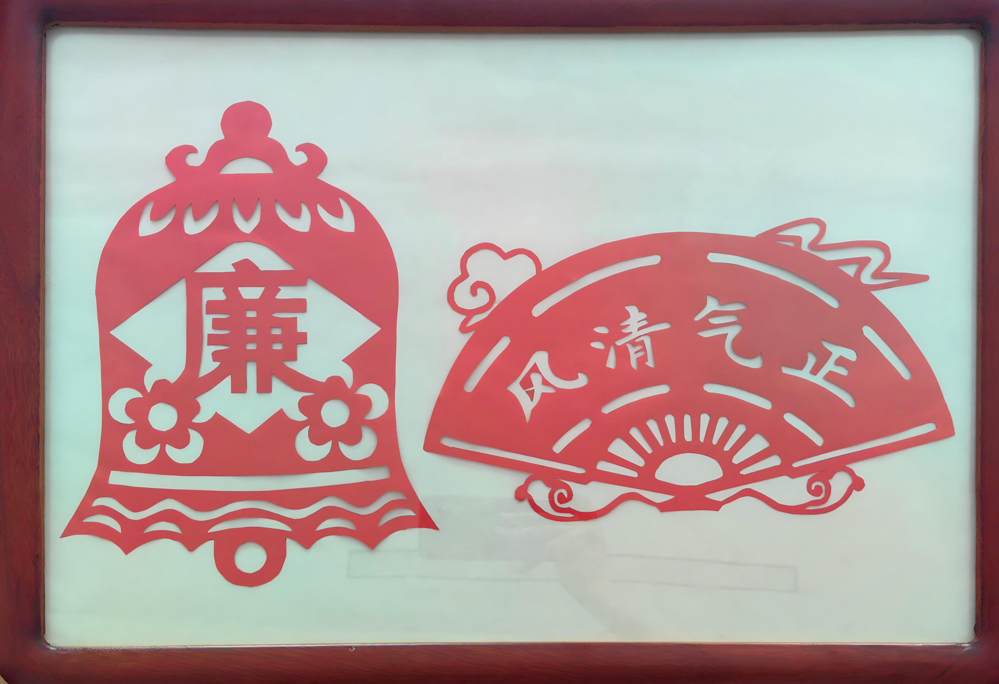 “清廉潤心 清風隨行”丨華遠公司在市國資國企系統(tǒng)廉潔文化作品展覽中榮獲佳績
